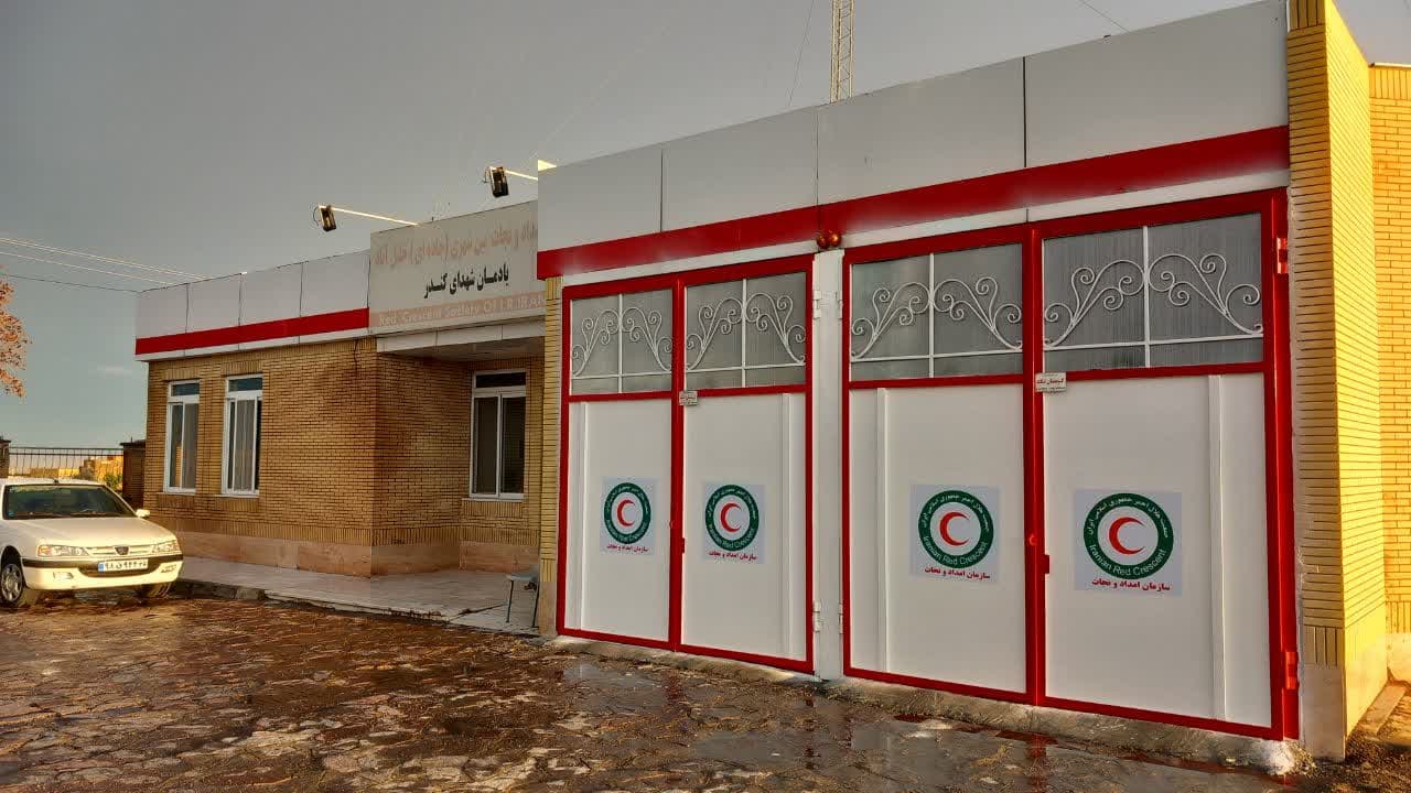 هلال احمر کندر